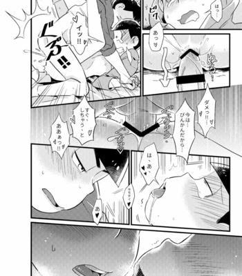 [Ketsushi] Cunning Me – Osomatsu-san dj [JP] – Gay Manga sex 21
