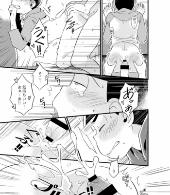 [Ketsushi] Cunning Me – Osomatsu-san dj [JP] – Gay Manga sex 24