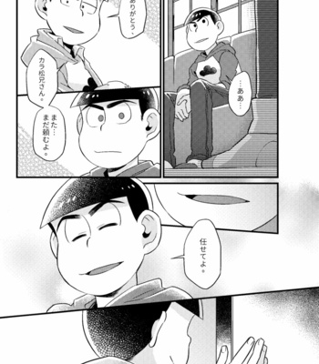 [Ketsushi] Cunning Me – Osomatsu-san dj [JP] – Gay Manga sex 26