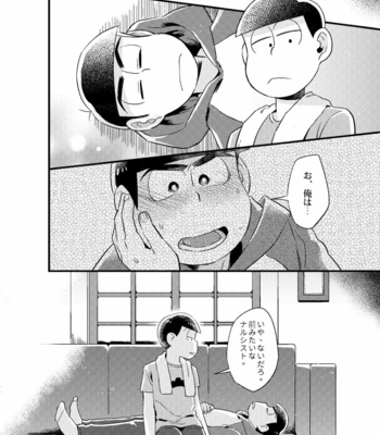 [Ketsushi] Cunning Me – Osomatsu-san dj [JP] – Gay Manga sex 27