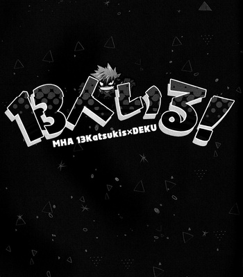 [bb (Ume)] There are 13 Kacchans! – BNHA DJ [Eng] – Gay Manga sex 2