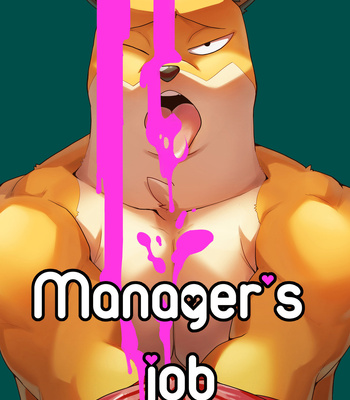 Gay Manga - [nothingbear] Manager’s job [Eng] – Gay Manga