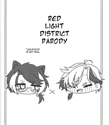 [oitannoie] The Courtship Won’t Stop! – HOLOSTARS dj [Eng] – Gay Manga sex 17