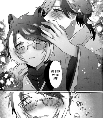 [oitannoie] The Courtship Won’t Stop! – HOLOSTARS dj [Eng] – Gay Manga sex 28