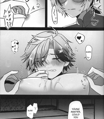 [oitannoie] The Courtship Won’t Stop! – HOLOSTARS dj [Eng] – Gay Manga sex 32