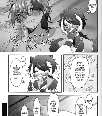 [oitannoie] The Courtship Won’t Stop! – HOLOSTARS dj [Eng] – Gay Manga sex 50