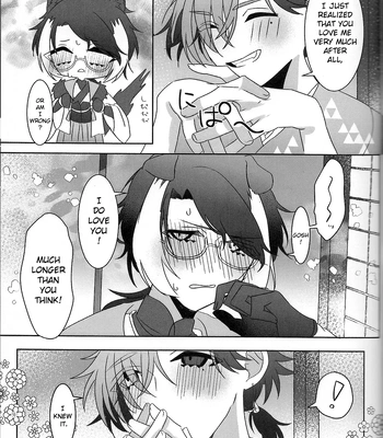 [oitannoie] The Courtship Won’t Stop! – HOLOSTARS dj [Eng] – Gay Manga sex 52