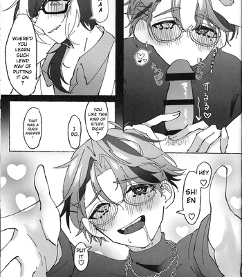 [oitannoie] The Courtship Won’t Stop! – HOLOSTARS dj [Eng] – Gay Manga sex 80