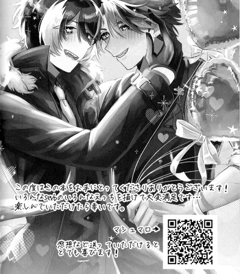[oitannoie] The Courtship Won’t Stop! – HOLOSTARS dj [Eng] – Gay Manga sex 89