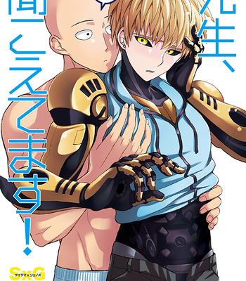 Gay Manga - [TK-Brand (Nagi Mayuko)] Saigeno Book – One Punch Man dj [JP] – Gay Manga