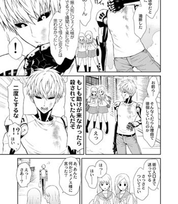 [TK-Brand (Nagi Mayuko)] Saigeno Book – One Punch Man dj [JP] – Gay Manga sex 3