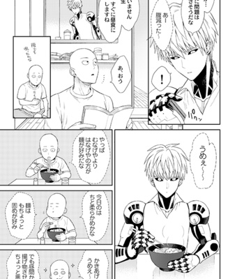 [TK-Brand (Nagi Mayuko)] Saigeno Book – One Punch Man dj [JP] – Gay Manga sex 9