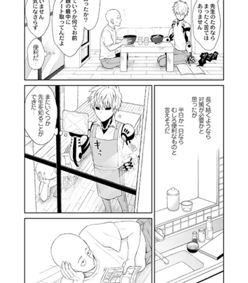 [TK-Brand (Nagi Mayuko)] Saigeno Book – One Punch Man dj [JP] – Gay Manga sex 10