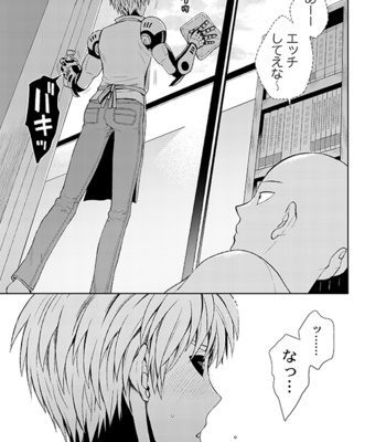 [TK-Brand (Nagi Mayuko)] Saigeno Book – One Punch Man dj [JP] – Gay Manga sex 11