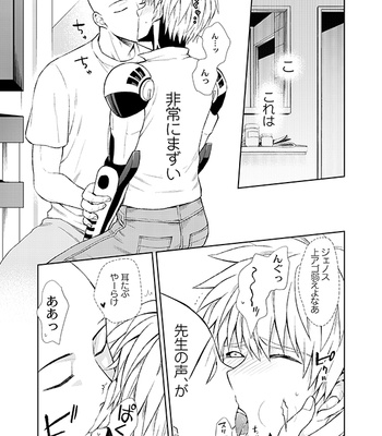 [TK-Brand (Nagi Mayuko)] Saigeno Book – One Punch Man dj [JP] – Gay Manga sex 15