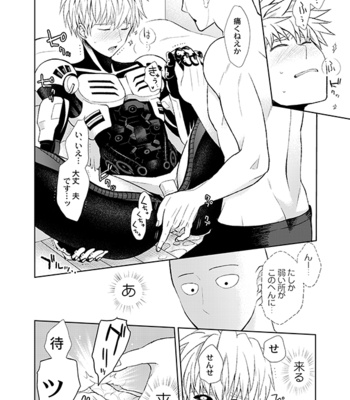 [TK-Brand (Nagi Mayuko)] Saigeno Book – One Punch Man dj [JP] – Gay Manga sex 20