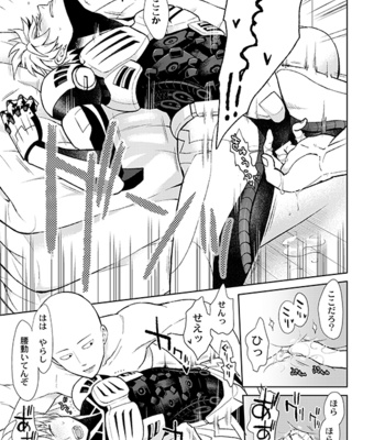 [TK-Brand (Nagi Mayuko)] Saigeno Book – One Punch Man dj [JP] – Gay Manga sex 21