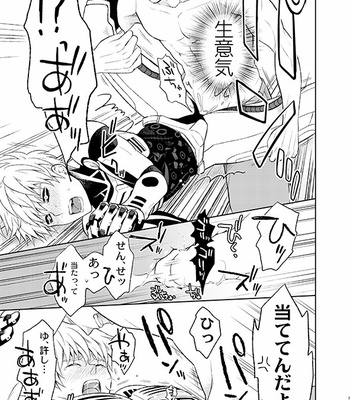 [TK-Brand (Nagi Mayuko)] Saigeno Book – One Punch Man dj [JP] – Gay Manga sex 27