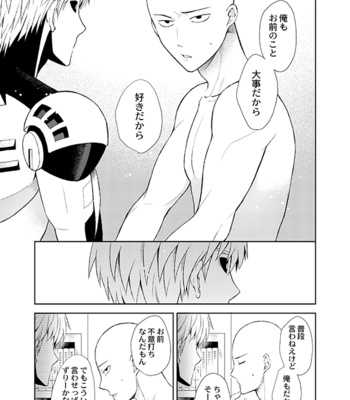 [TK-Brand (Nagi Mayuko)] Saigeno Book – One Punch Man dj [JP] – Gay Manga sex 31