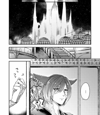[reco (Nuruli)] Torokeru Yami – Final Fantasy XIV dj [JP] – Gay Manga sex 5