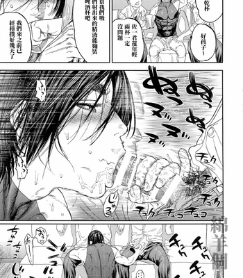 [JAPAN (usa)] Hataraku Sugimoto-san – Golden Kamuy dj [cn] – Gay Manga sex 10