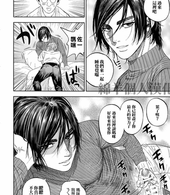 [JAPAN (usa)] Hataraku Sugimoto-san – Golden Kamuy dj [cn] – Gay Manga sex 13