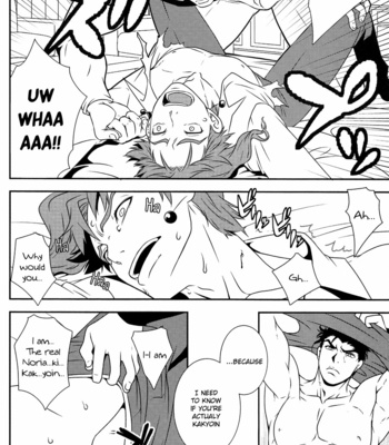 [Beast Trail (Hibakichi)] Sange – JoJo’s Bizarre Adventure dj [Eng] – Gay Manga sex 13