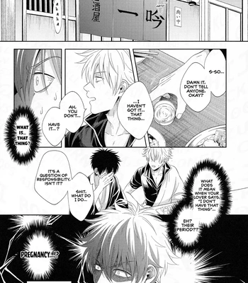 [Hanasusuki (Nanaoemu)] Shiranu wa Teishu Bakarinari – Gintama dj [Eng] – Gay Manga sex 3