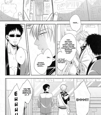 [Hanasusuki (Nanaoemu)] Shiranu wa Teishu Bakarinari – Gintama dj [Eng] – Gay Manga sex 5