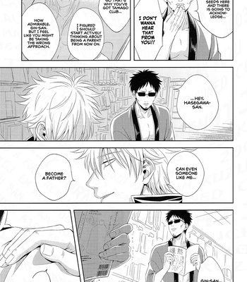 [Hanasusuki (Nanaoemu)] Shiranu wa Teishu Bakarinari – Gintama dj [Eng] – Gay Manga sex 6