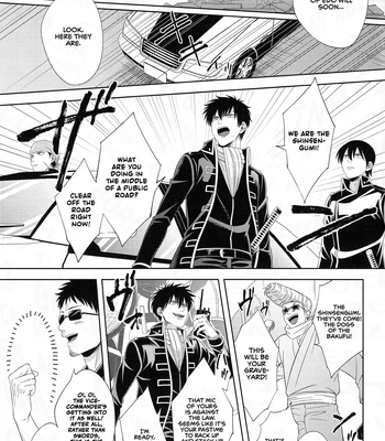 [Hanasusuki (Nanaoemu)] Shiranu wa Teishu Bakarinari – Gintama dj [Eng] – Gay Manga sex 8