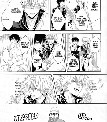 [Hanasusuki (Nanaoemu)] Shiranu wa Teishu Bakarinari – Gintama dj [Eng] – Gay Manga sex 12