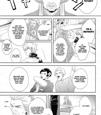 [Hanasusuki (Nanaoemu)] Shiranu wa Teishu Bakarinari – Gintama dj [Eng] – Gay Manga sex 16