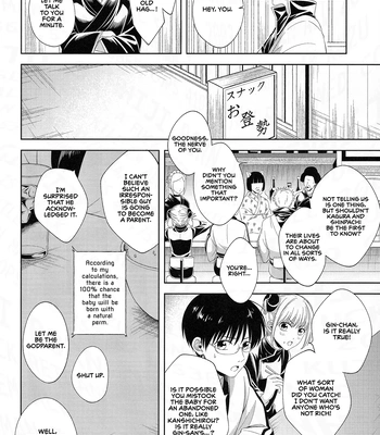[Hanasusuki (Nanaoemu)] Shiranu wa Teishu Bakarinari – Gintama dj [Eng] – Gay Manga sex 17