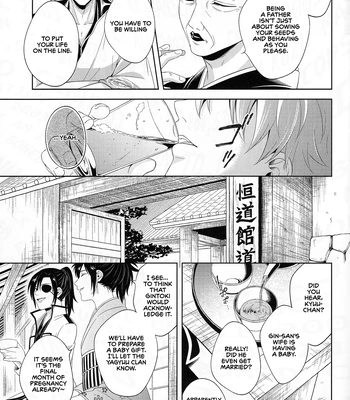 [Hanasusuki (Nanaoemu)] Shiranu wa Teishu Bakarinari – Gintama dj [Eng] – Gay Manga sex 18