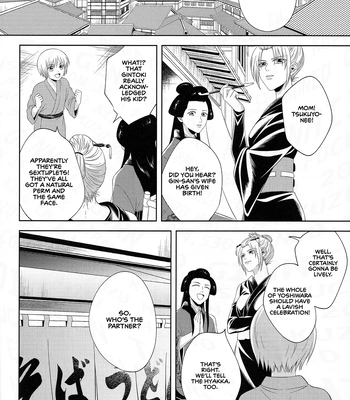 [Hanasusuki (Nanaoemu)] Shiranu wa Teishu Bakarinari – Gintama dj [Eng] – Gay Manga sex 19