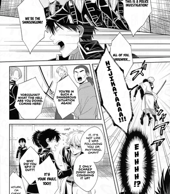 [Hanasusuki (Nanaoemu)] Shiranu wa Teishu Bakarinari – Gintama dj [Eng] – Gay Manga sex 21
