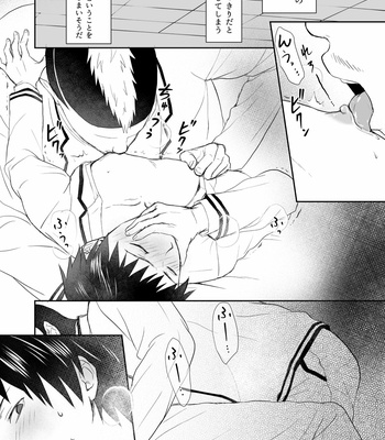 Burning erotic comics – The Disastrous Life of Saiki K dj [JP] – Gay Manga sex 20