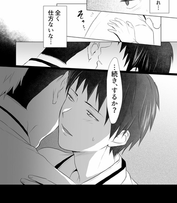 Burning erotic comics – The Disastrous Life of Saiki K dj [JP] – Gay Manga sex 30