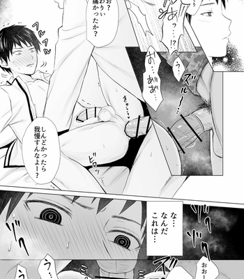 Burning erotic comics – The Disastrous Life of Saiki K dj [JP] – Gay Manga sex 44