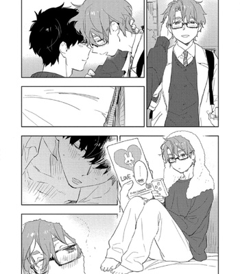[TOHJO Sakana] Koishite Kissshite Kanjaitai [Eng] – Gay Manga sex 89