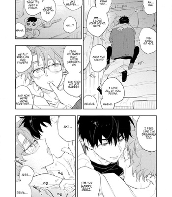 [TOHJO Sakana] Koishite Kissshite Kanjaitai [Eng] – Gay Manga sex 142