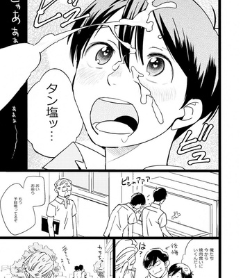 [Popochichi (Hakase)] Meshi Kutteru Toki ni Kiss sunna – Osomatsu-san dj [JP] – Gay Manga sex 7