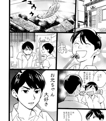 [Popochichi (Hakase)] Meshi Kutteru Toki ni Kiss sunna – Osomatsu-san dj [JP] – Gay Manga sex 8