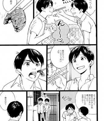 [Popochichi (Hakase)] Meshi Kutteru Toki ni Kiss sunna – Osomatsu-san dj [JP] – Gay Manga sex 9