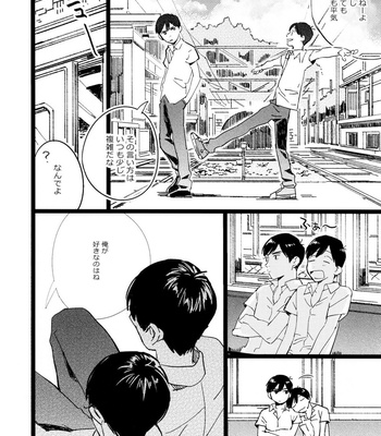 [Popochichi (Hakase)] Meshi Kutteru Toki ni Kiss sunna – Osomatsu-san dj [JP] – Gay Manga sex 10