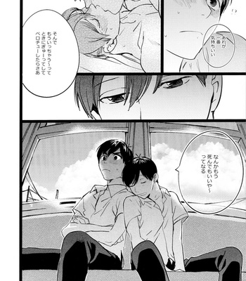 [Popochichi (Hakase)] Meshi Kutteru Toki ni Kiss sunna – Osomatsu-san dj [JP] – Gay Manga sex 12