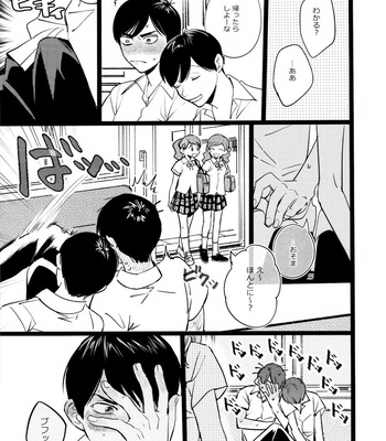 [Popochichi (Hakase)] Meshi Kutteru Toki ni Kiss sunna – Osomatsu-san dj [JP] – Gay Manga sex 13