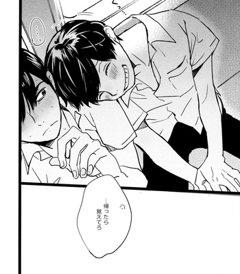 [Popochichi (Hakase)] Meshi Kutteru Toki ni Kiss sunna – Osomatsu-san dj [JP] – Gay Manga sex 14