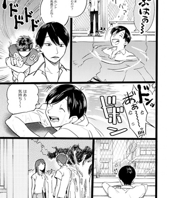 [Popochichi (Hakase)] Meshi Kutteru Toki ni Kiss sunna – Osomatsu-san dj [JP] – Gay Manga sex 17